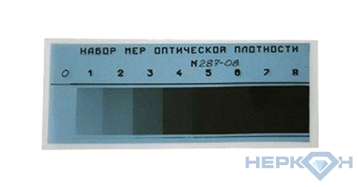  Набор мер оптической плотности ИНМОП-5
