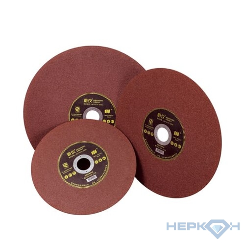  Абразивные отрезные диски для очень твердых сталей и чугуна 60 HRC